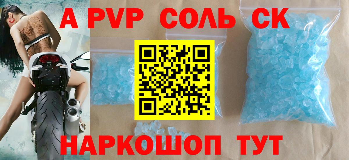 Конопля Лесной