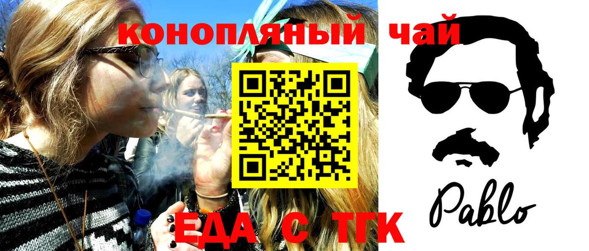 Canna-Cookies конопля  Вход с VPN  Лесной 