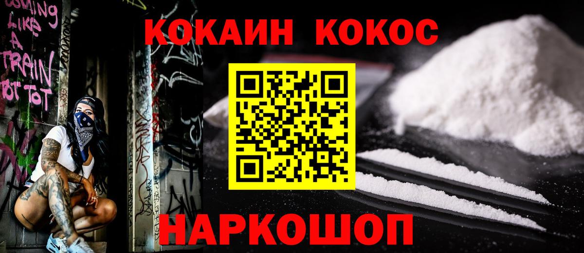 COCAIN Боливия Лесной