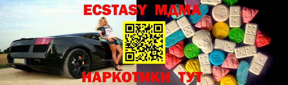 Cocaine  Гашиш  Вход с VPN  Лесной  Марихуана  МЕФ   МДМА 