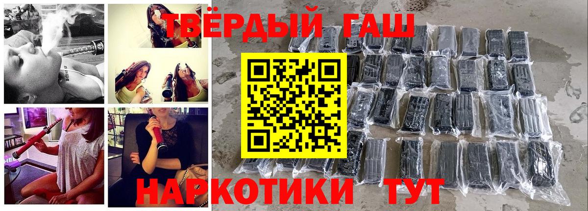 Гашиш Ice-O-Lator  ГАШ  Лесной  Вход с VPN 