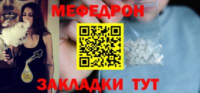прущие грибы Ирбит