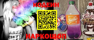 2c-b Изобильный