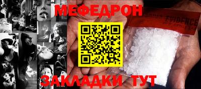 прущие грибы Ирбит