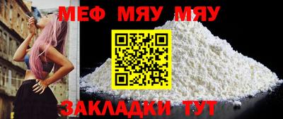 прущие грибы Ирбит