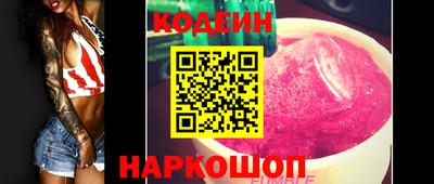 прущие грибы Ирбит