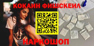 2c-b Изобильный