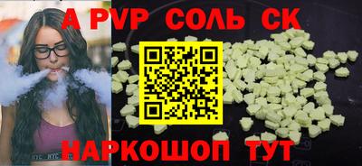 скорость Ипатово