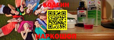 2c-b Изобильный