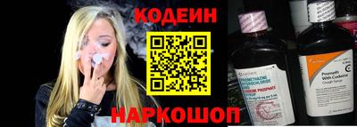 прущие грибы Ирбит