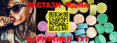 прущие грибы Ирбит