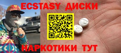 скорость Ипатово