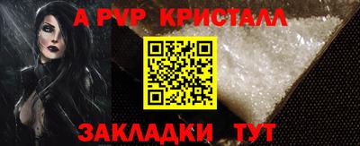 прущие грибы Ирбит
