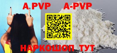 прущие грибы Ирбит