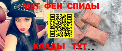скорость Ипатово