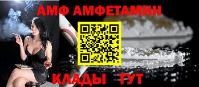 прущие грибы Ирбит