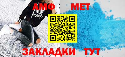 скорость Ипатово