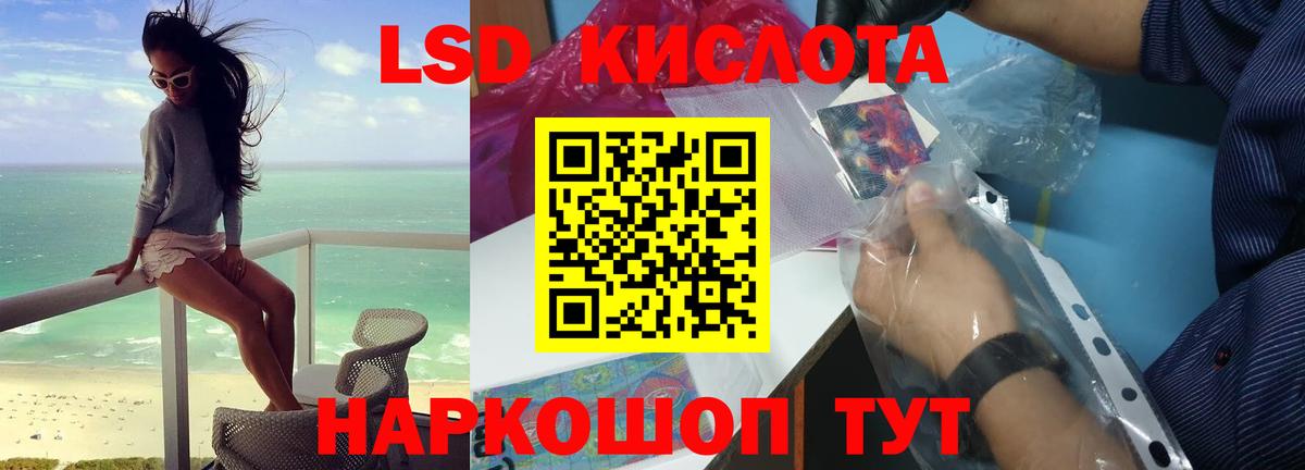 Лсд 25 экстази ecstasy  Лсд 25 экстази ecstasy  Лсд 25 экстази  Лесной  Вход с VPN 