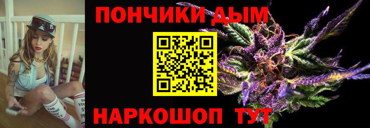 Бошки Шишки THC 21% Лесной